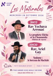 Les matinales féminines ! Tous les mercredis