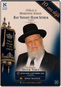 Hilloula de MOREINOU HARAV RAV YOSSEF HAIM SITRUK ZATSA'L - 3 septembre 2026