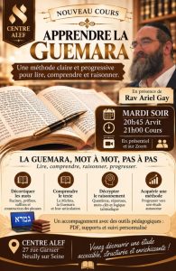 À prendre la Gemara avec Rav Ariel