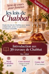 Les lois du Shabbat - public féminin