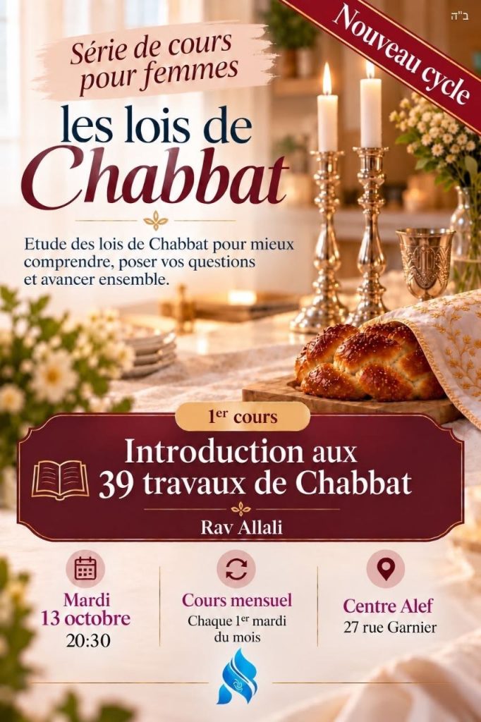 Les lois du Shabbat - public féminin